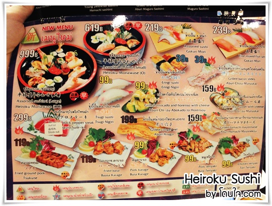 Heiroku Sushi_008